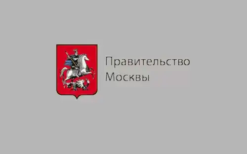 Конференция Правительства Москвы Фотосъемка конференции для Правительства Москвы